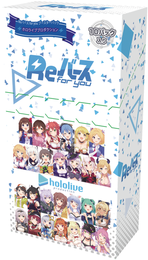 hololive tcg booster box ReBirth For You - Production Color:Blush Pink Keyforge Houshou Marine Yu-Gi-Oh! Wiki - Dice