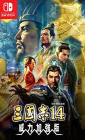 NS Romance Of The Three Kingdoms 14 Diplomacy & Strategy Expansion Pack Bundle