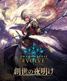 Shadowverse Evolve TCG - [BP-01] Dawn of Creation Booster Pack