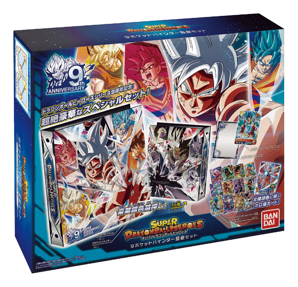 dragon ball super card game binder Amazon.com: Dragon Ball Super Scouter Battle Scouter card storage binder :  Toys & Games