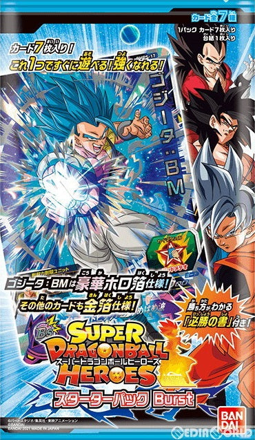 dragon ball super hero card game Super Dragon Ball Heroes Starter Pack BURST!