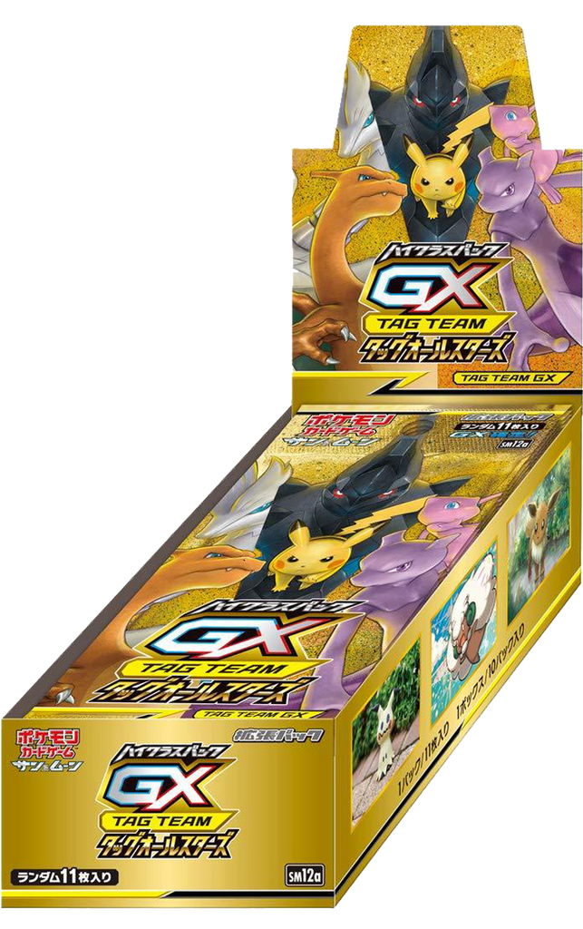 Pokémon OCG: [SM12a] Sun & Moon - Tag Team GX All-Stars High Class Booster Box