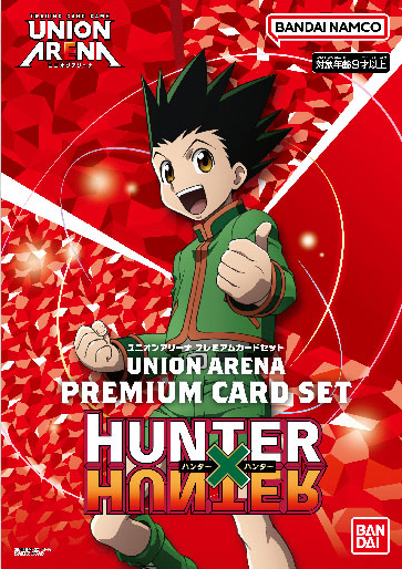 Union Arena TCG - Hunter X Hunter Premium Card Set | Game Academia Union Arena TCG - Hunter X Hunter Premium Card Set | Game Academia