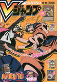 V-JUMP Magazine: December 2022 Issue