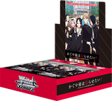 Weiss Schwarz TCG - Kaguya-sama? Love Is War Japanese Booster Box
