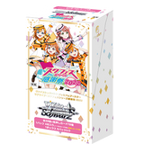 Weiss Schwarz TCG - Love Live! School Idol Festival Thanksgiving 2022 Japanese Premium Booster Box